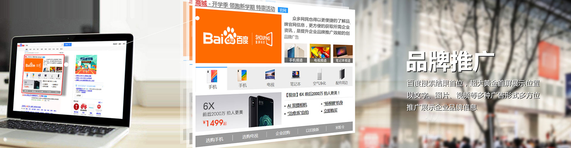 禄丰百度如何推广